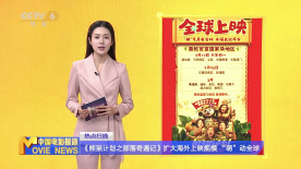 亚洲欧美中文字幕高清在线一